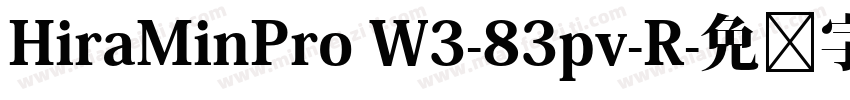 HiraMinPro W3-83pv-R字体转换
